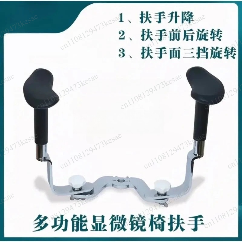 Sedia Ergonomica per Microscop - Medical Lab Chair recensione e prezzo