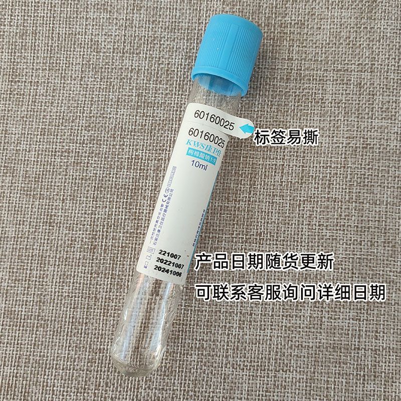 Provetta sterile monouso per l - Medical Lab Youtube recensione e prezzo